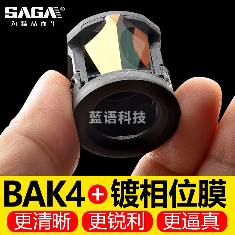 萨伽（SAGA）大口径双筒望远镜高倍高清微光夜视特大目镜防水K4棱镜可接手机 10X50舒适高清版+专用手机夹