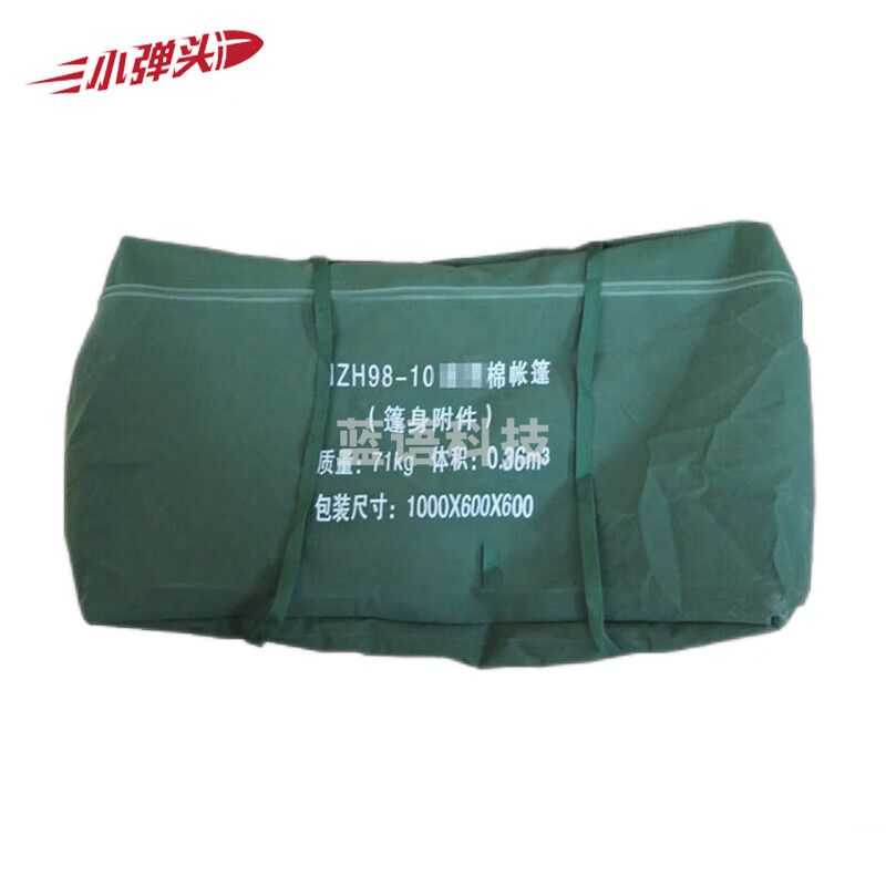 98班用帐篷袋收纳包 98-10帐篷手提便携袋
