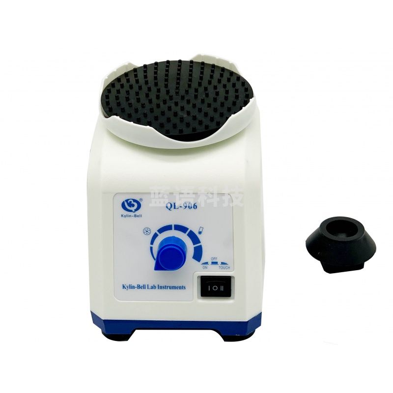 JISENPUER QL-906旋涡混合器/混合仪旋涡振荡器可适用0.2-2ml 微量管 QL-906旋涡混合器