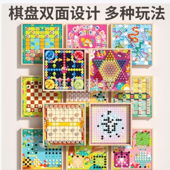 福孩儿磁力版移车让行汽车华容道滑动拼图幼儿童益智玩具