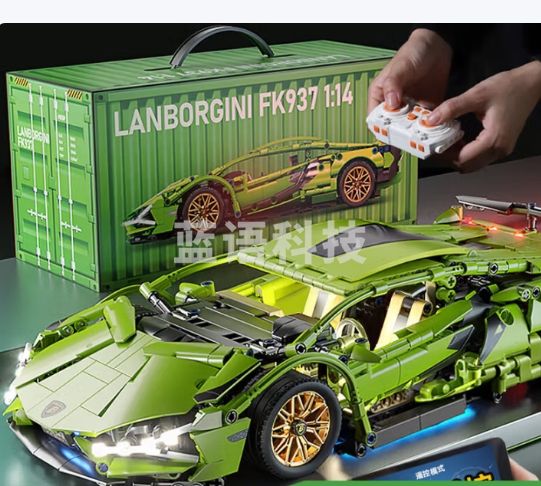 星涯优品儿童玩具成人积木遥控汽车拼装家居装饰模型