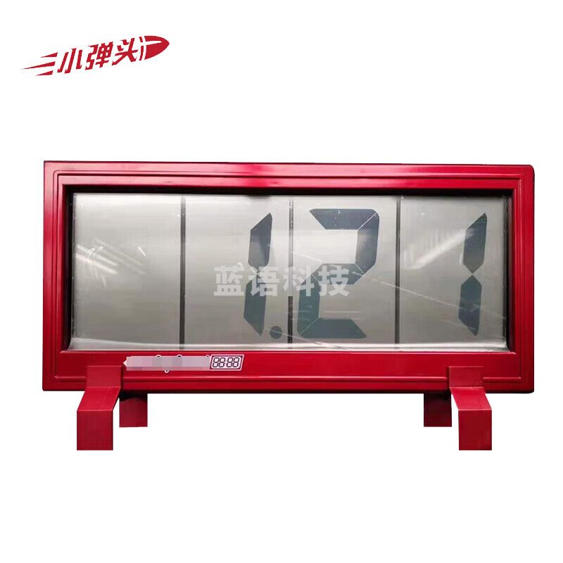 声控计时器 IPSC实用运动比赛快反计时器支持蓝牙 显示屏款