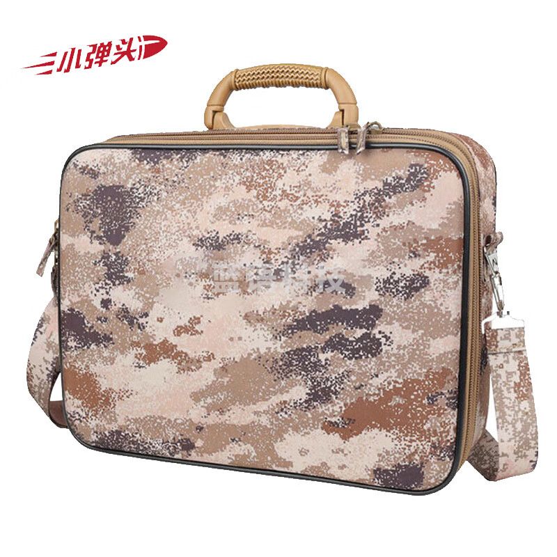 小弹头双层参谋作业箱 政工指挥手拎箱公差包备政文件箱 荒漠星空