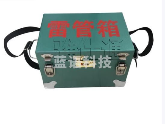 雅仕通便携式火工品收纳箱防爆器材箱爆破作业箱 军绿色 540*360*280mm
