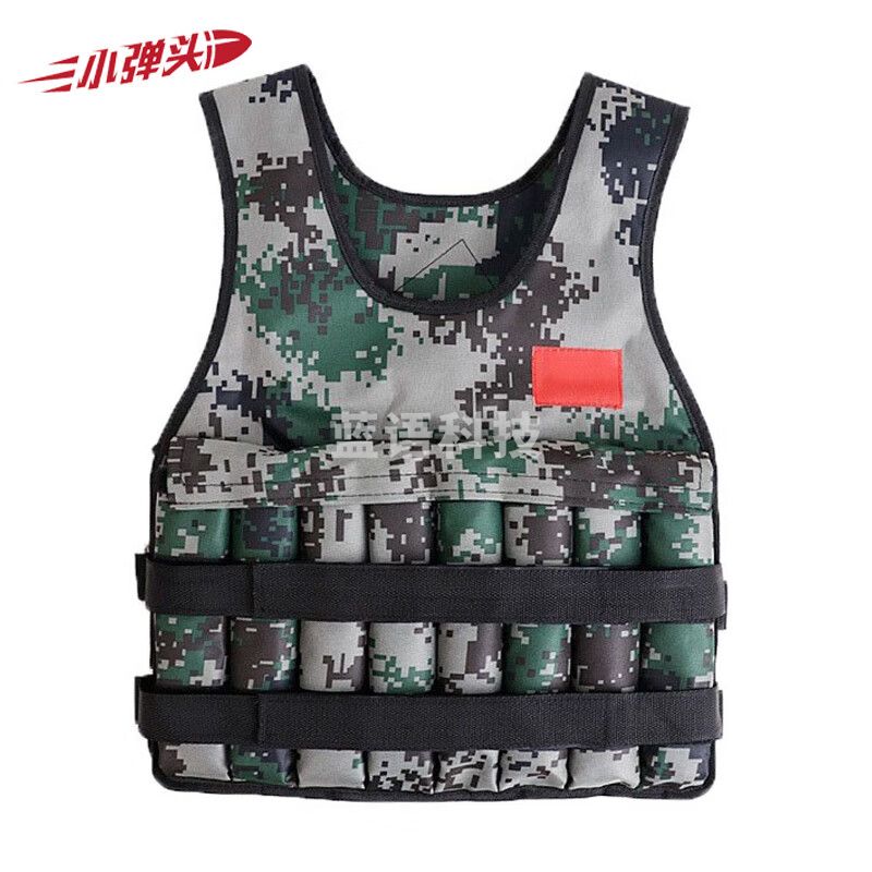 可调节负重背心沙衣 隐形负重衣跑步沙袋马甲 陆迷彩（20kg）