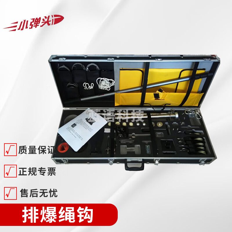 MK4排爆绳钩工具组排爆工具箱套装 套装