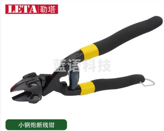 勒塔（LETA）8寸断线钳小钢炮款 强力钢丝钳斜口钳鹰嘴钳剪铁丝钢丝绳LT-ST039