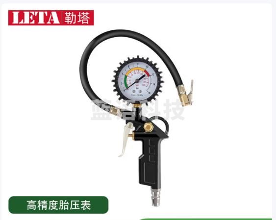 勒塔（LETA）高精度胎压计检测仪胎压表摩托汽车轮胎充放气监测气压力表LT8203