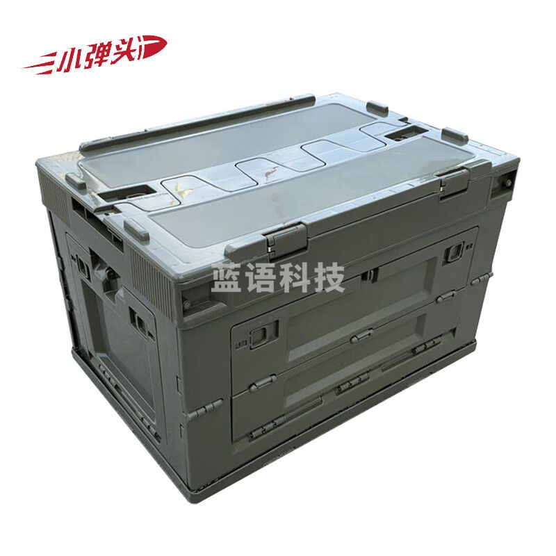 小弹头折叠收纳箱 加厚塑料箱带盖侧开门户外露营折叠箱 军绿色 20L