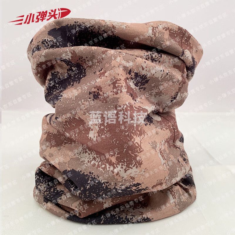 迷彩加绒围脖 秋冬季防寒保暖摇粒绒围脖套 荒漠(无缝款)