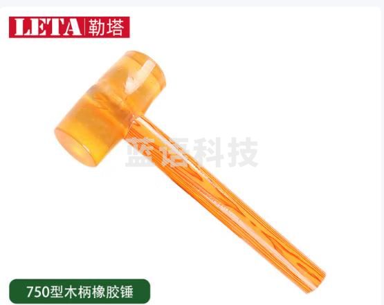 勒塔（LETA）牛津安装锤750型 橡塑锤橡胶锤子橡皮榔头LT8562