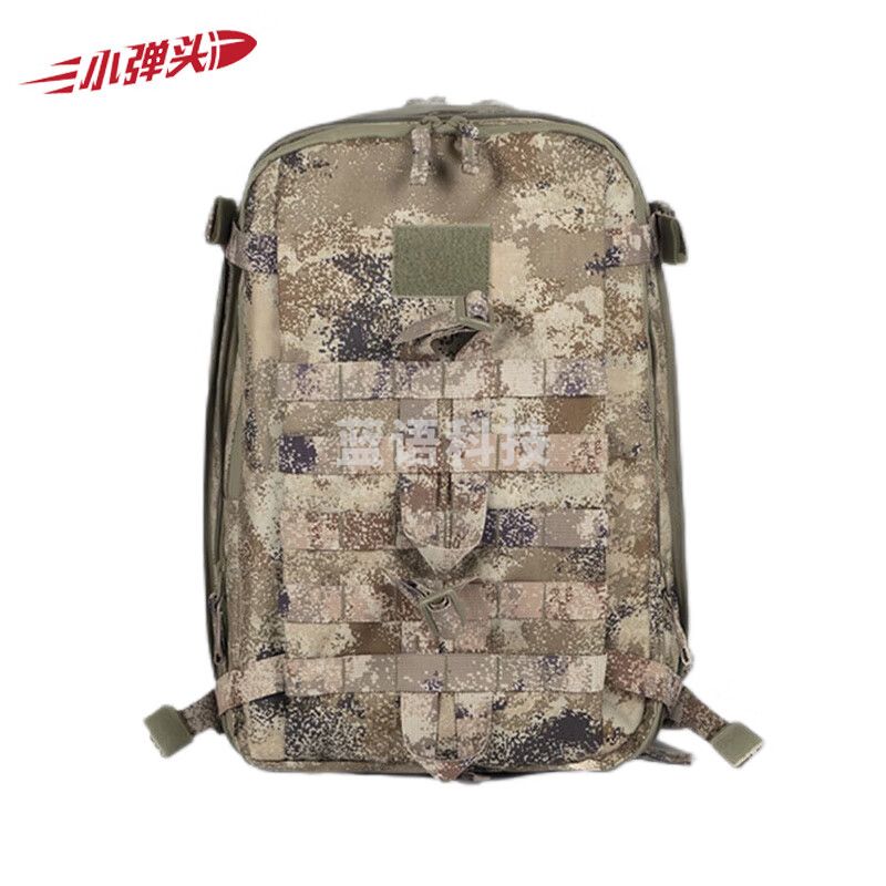 小弹头新式迷彩突击包战术双肩包 防刮耐磨三级包训练背包 荒漠星空