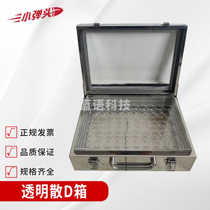 保管箱18.4mm50枚透明散弹箱360mm*260mm*115mm