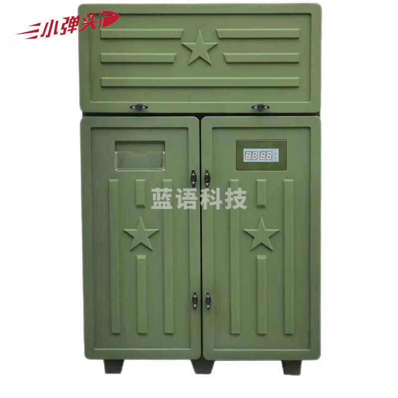 小弹头光学防潮柜 光电装备智能贮存设备 智能除湿型 1100*645*1740mm