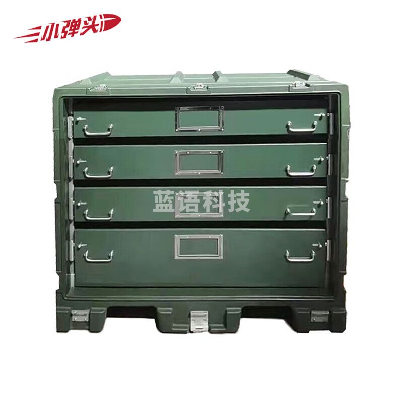 军械器材滚塑箱四抽屉 抽屉式滚塑箱通用运输维修箱