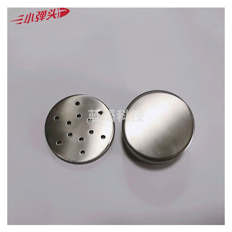 小弹头训犬气味盒工作犬搜毒搜爆训练鉴别罐 70*43（含磁铁）1个