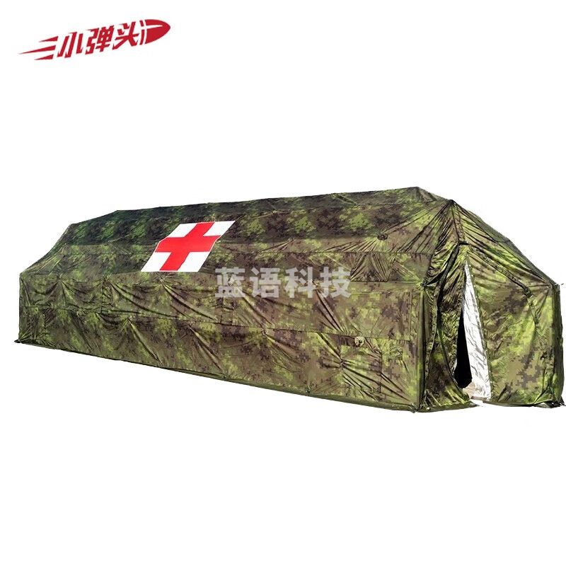 60平网架帐篷 五拱折叠式网架指挥所卫生帐篷 指挥帐篷 迷彩