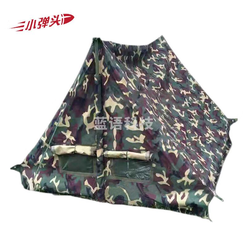 双人三角棉帐篷 户外便携野营垂钓防雨帐篷 丛林迷彩 2*1.7*1.4m