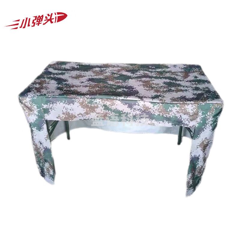 三面围桌布 户外便携式行军桌迷彩桌布 110*55*75cm 陆