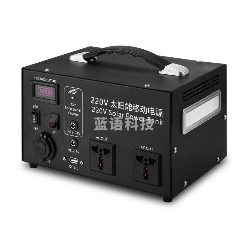 小弹头220V移动电源蓄电池应急电源可太阳能充电 600W100000mah纯正弦波