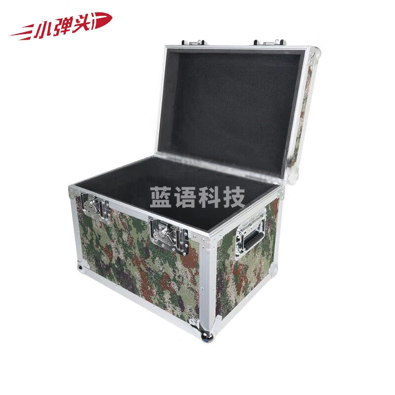 小弹头迷彩铝合金箱 指挥作业箱野战通信器材箱 丛林星空1100*500*450mm