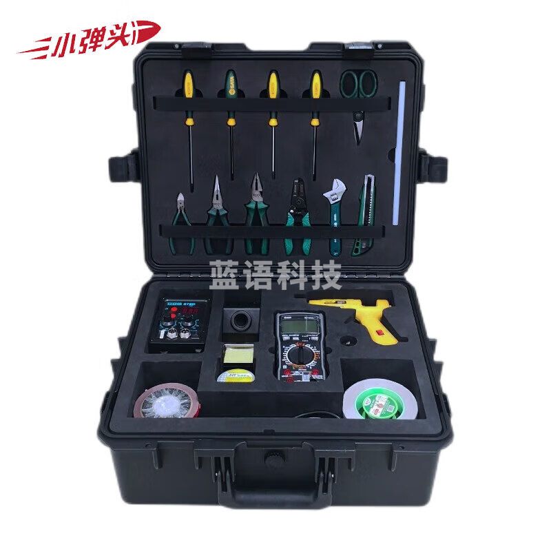 HGGJ-01 北斗维修保障箱