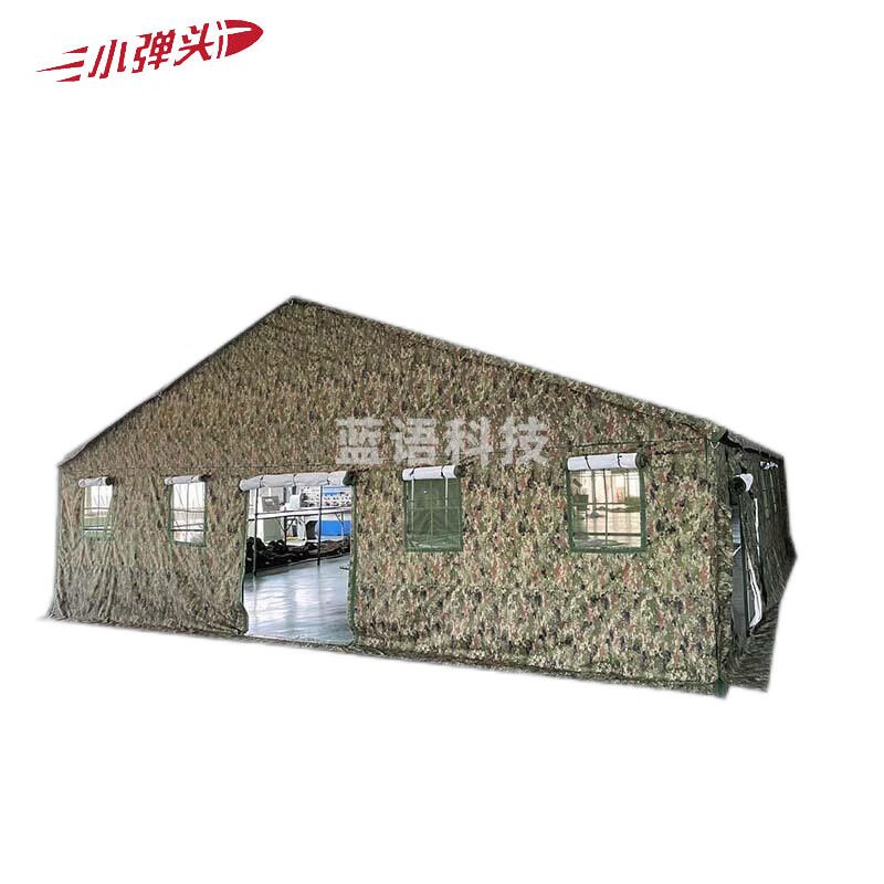 小弹头户外大型迷彩指挥帐篷 600D防水牛津布 14*9m带6个耳房 丛林星空