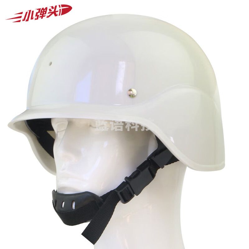 M88头盔 凯夫拉塑料头盔97防暴CS野外游戏伪装迷彩头盔 白色（不含内衬）