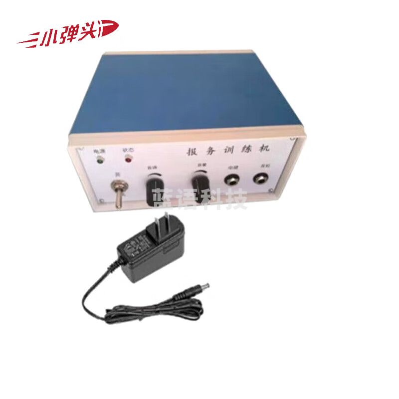 小弹头报务训练机器 摩尔斯莫尔斯电码CW振荡器 报务训练机 一个