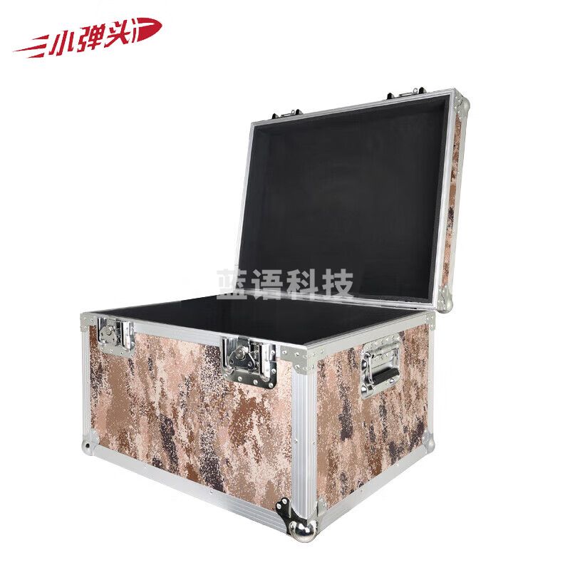 小弹头迷彩铝合金存储箱 指挥箱物品收纳箱 荒漠星空 550*366*255mm