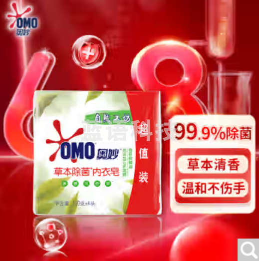 奥妙草本内衣皂 100Gx4