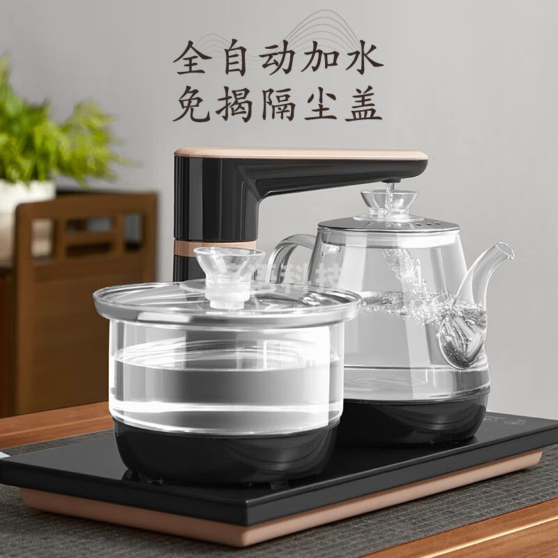 美的（Midea）全自动智能上水套装茶盘净醇烧水壶办公家用多段控温电热水壶泡茶壶电茶壶消毒煮茶器C13-Pro1Y