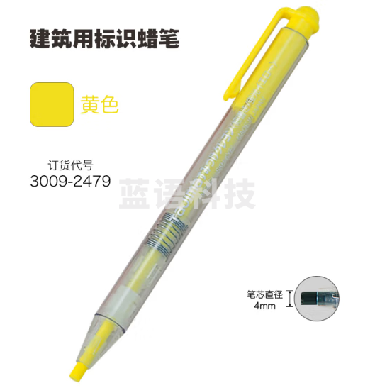 田岛（TAJIMA）tajima建筑用容易标识蜡笔笔芯 蜡笔-荧黄3009-2479