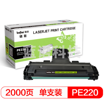 得印(befon)BF-PE220硒鼓 013R00621(适用施乐Xerox WorkCentre PE220硒鼓) G10758