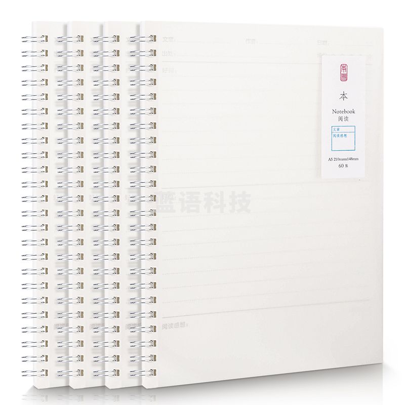 得力LPA560PP螺旋本(阅读笔记)(本)