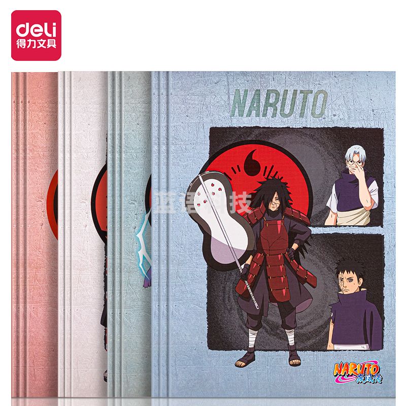 得力PFA560缝线本(火影忍者)(本)