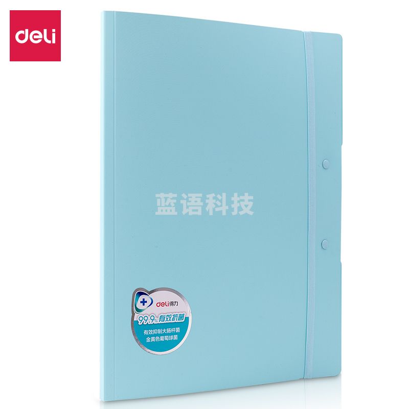 得力72662试卷夹(绿)(个)