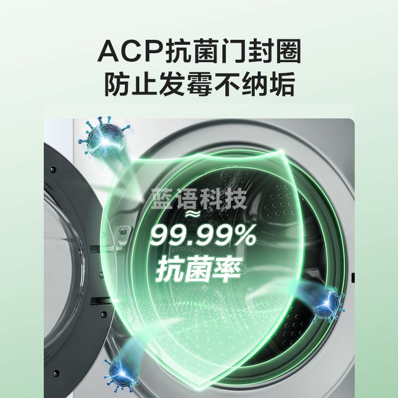 美的(Midea)洗烘一体机全自动洗衣机滚筒 10公斤kg变频家用祛味空气洗巴氏除菌洗 银色触控 MD100VT13DS5