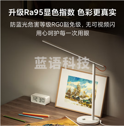 小米MI 米家台灯1S增强版 智能学习台灯卧室床头灯学生儿童阅读写作业工作卧室宿舍书桌led灯