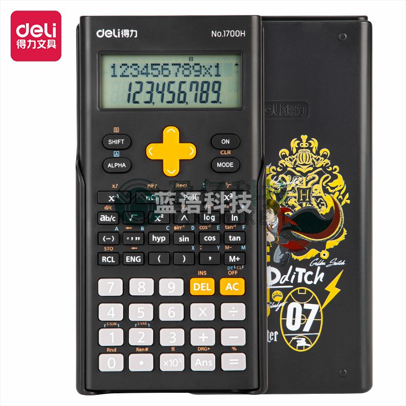 得力1700H哈利波特函数计算器(深灰)(台)