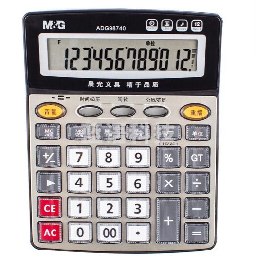 晨光文具语音型计算器 桌面办公计算机 学生/办公12位大屏幕真人语音计算器 香槟金单个装ADG98740