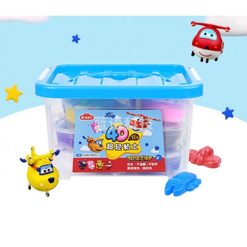 晨光 JKE03980 儿童轻质粘土彩泥4D橡皮泥儿童手工益智 适合3岁以上 12色