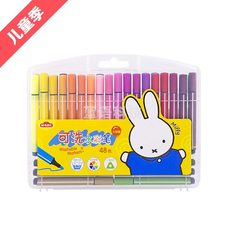 晨光三角杆可洗水彩笔米菲48色FCP92130