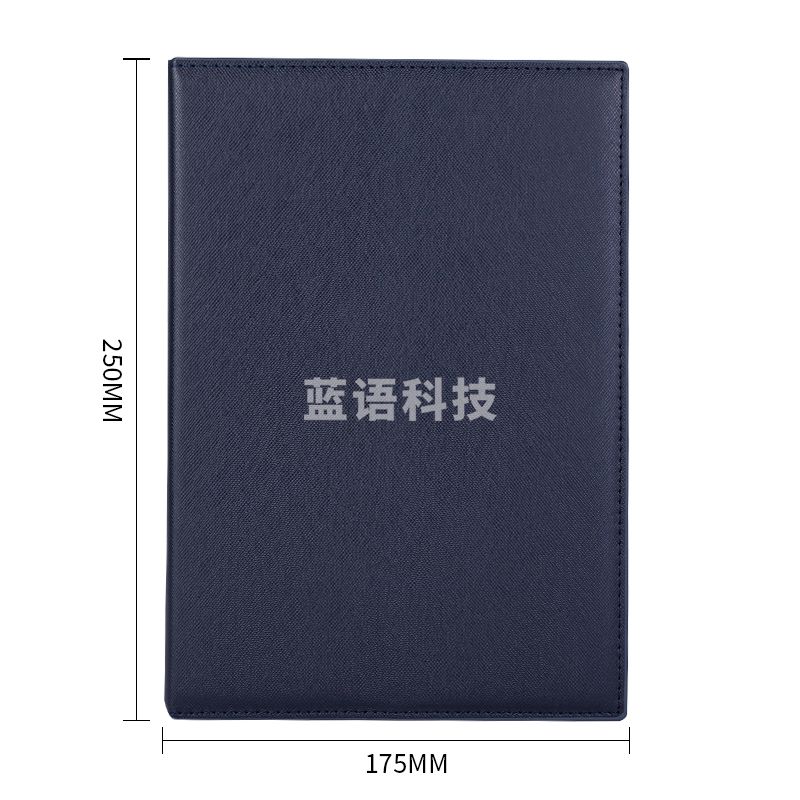 得力3326高级记事本(蓝)-160页-16K