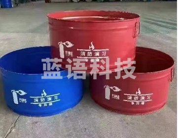 消防演习桶 红色桶无盖 加厚大容量消防训练桶
