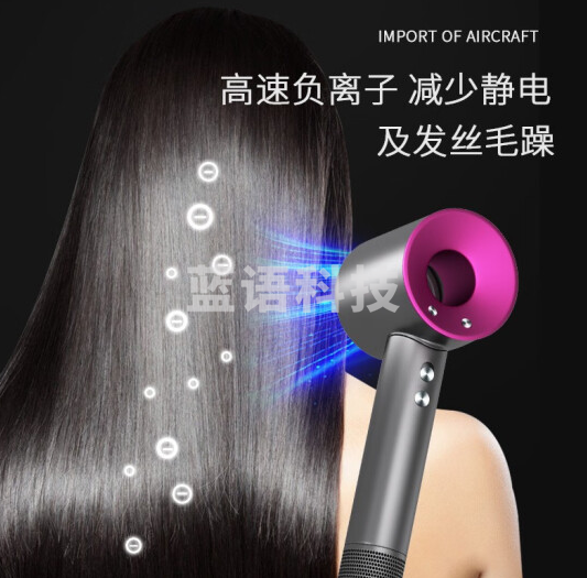 电吹风筒新 大功率高速 负离子大风力速干低噪音 便携无叶