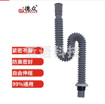 德众（DZ）8039 面盆下水管直插式防臭伸缩管