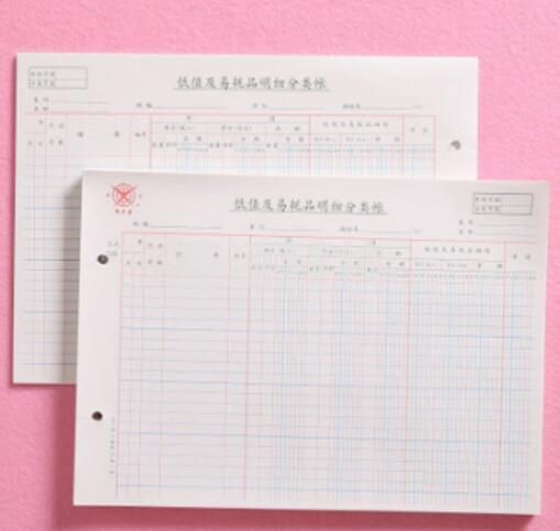 活页账本 分类帐 明细账账本 活页账 单位：本