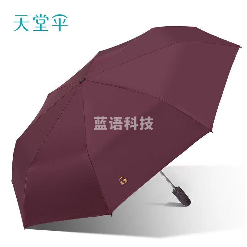 天堂伞全自动雨伞男女加大号加固防风商务伞三折自开收晴雨两用广告伞 （都市生活-黑胶防晒）酒红色