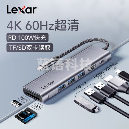 雷克沙（Lexar）七合一扩展坞 LPAH31N-RNHNC 4K@60Hz高清投屏 Type-C接口 USB3.2 PD100W快充 SD/TF双卡双读